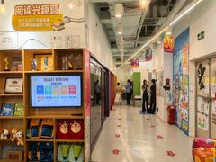 -英孚教育青少儿(福田区委中心)