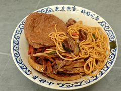 -梅溪·小伙子干挑面(安吉总店)