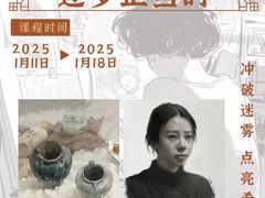 -快乐琴弦音乐舞蹈艺术教育中心(马连道校区)