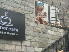 -京北渔家傲