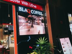 门面-BLAQ咖啡(骏豪店)