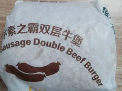 -麦当劳(展览路店)