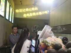 -花姨·老电影院果汁冰(88号店)