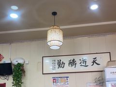 -独流饭店(静海区国土资源分局西)