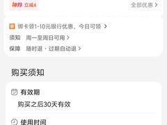 -三个四川人火锅(华联商厦店)