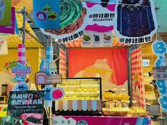 -天河领展广场