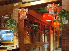 -小吊梨汤·北京菜·烤鸭(鸟巢店)