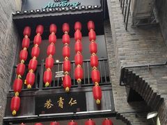-东西巷