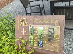 -华农酸奶文化馆