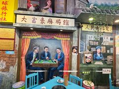 -蜀巷弯弯串串香(长春总店)