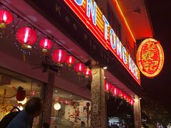 -文东记(马里士他店)