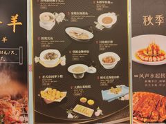 -曙光国际大酒店中餐厅
