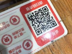 -管氏翅吧(护国寺店)