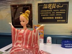 -德龙火锅(松源街直营店)