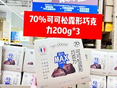 -盒马X会员店(王府井奥莱UP TOWN店)