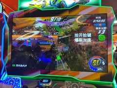 -爱玩嘉年华(江北一店)