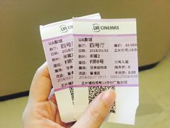 -博纳UA东方宝泰电影城