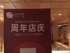 -北方暖暖温泉度假洗浴