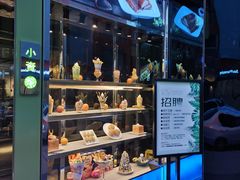 -小资太太餐厅(南岗区店)