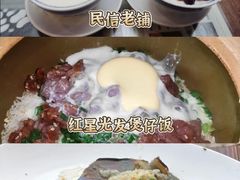 -聚福山莊·寻味顺德(北滘店)