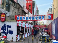 -阿财老铺·老蚌埠龙虾城(华夏总店)