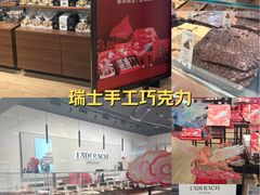 -天津万象城