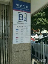 点击看大图 -标婷维生素E乳
