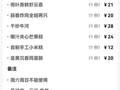 -正哥点心专家(上邦百汇城店)