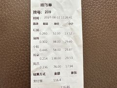-石饮红星包子(中山路店)
