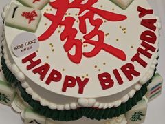-KISS CAKE私家甜品定制(江宁店)