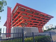 -中华艺术宫(上海美术馆)