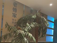 -老傅家湘潭水煮活鱼店(众一国际店)