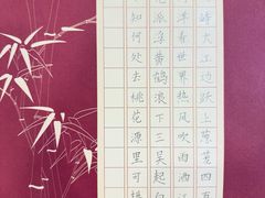 -梁溪琳琅书画院(汇金广场店)