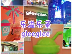 -gleeglee乐溢亦茶(合生汇店)