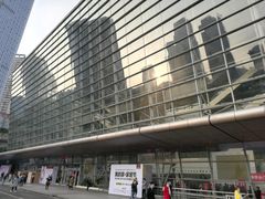 -重庆国际会议展览中心