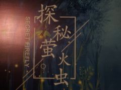 -福建鲤鱼洲酒店