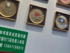 -护国寺小吃(地安门店)