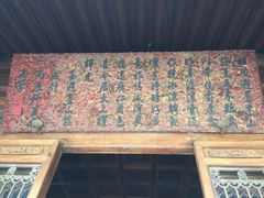 -承德避暑山庄景区