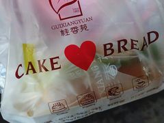 -桂香苑(瑞祥店)