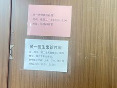 -弘医堂中医院