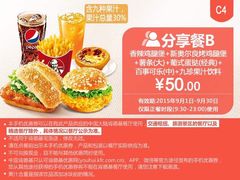 -肯德基(观前新店)
