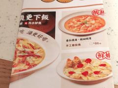 -江渔儿酸菜鱼·拔草餐厅(虎门君乐汇店)