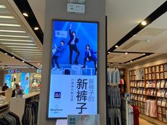 -陆稿荐观前街店