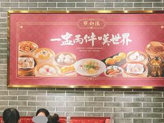 -点都德(千灯湖环宇城店)