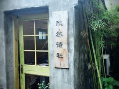 -二楼南书房