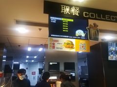 门面-麦当劳(光新乐购店)