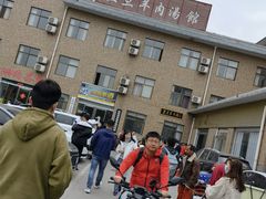 -龙门李家三旦羊肉汤馆