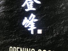 -天津万象城