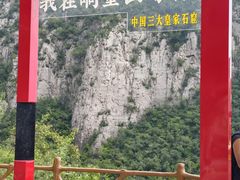 -响堂山石窟-北响堂山石窟