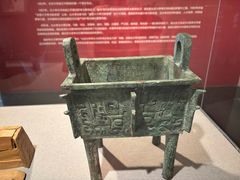 -北京大学赛克勒考古与艺术博物馆